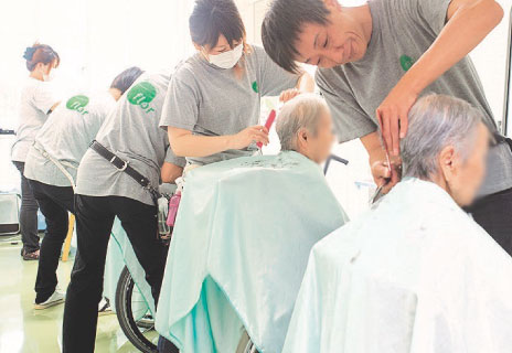 訪問美容